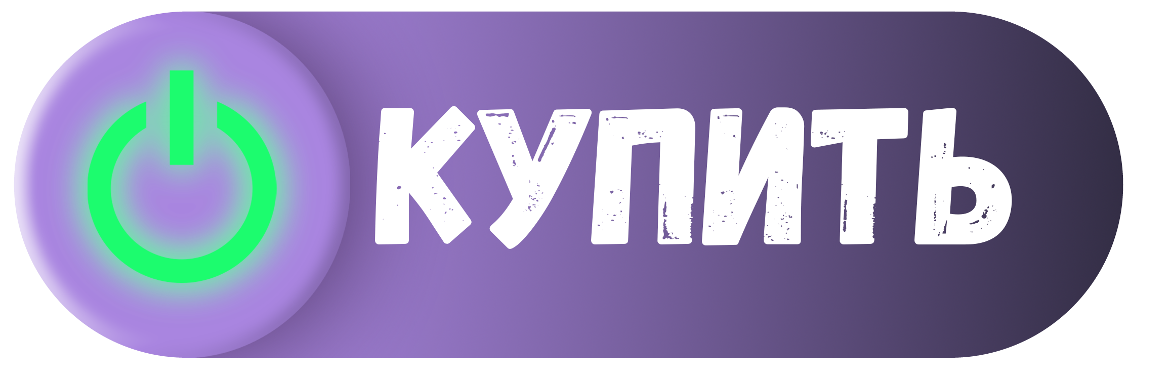 Добавить в корзину